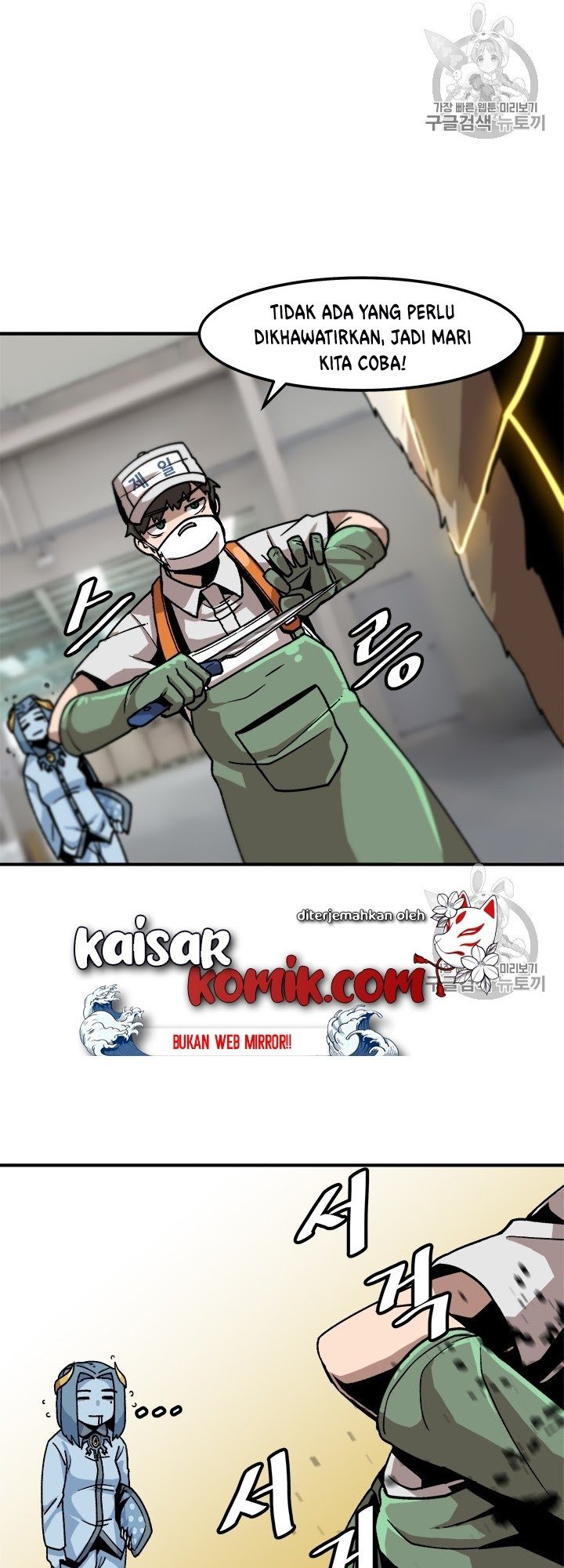 Bring My Level Up Alone Chapter 06