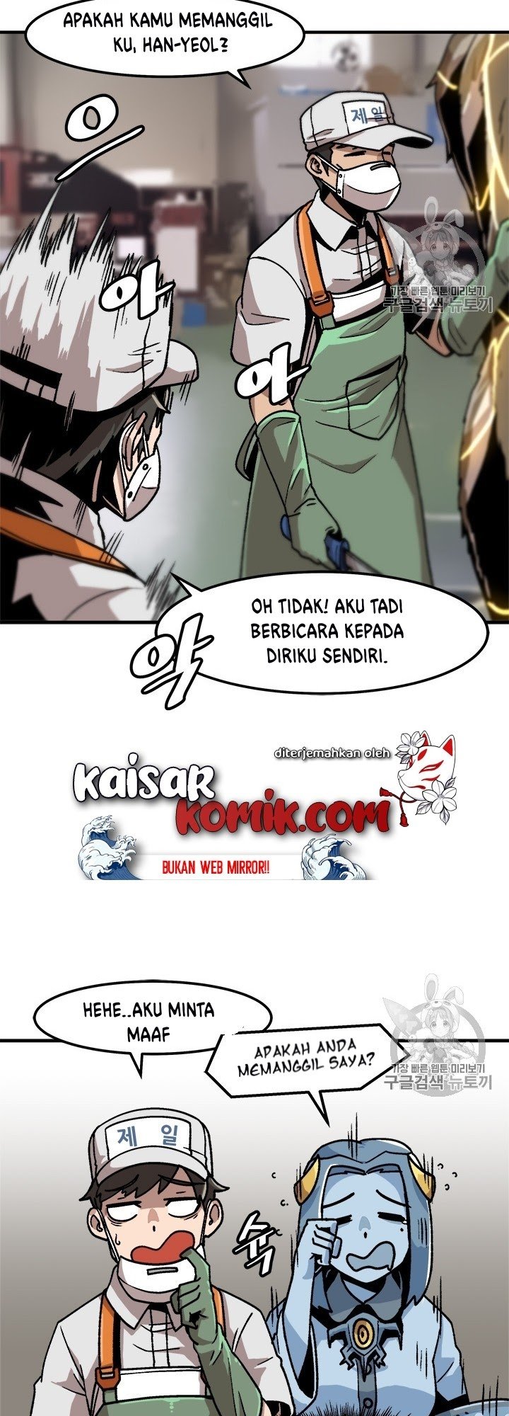 Bring My Level Up Alone Chapter 06