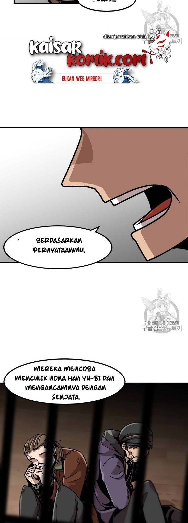 Bring My Level Up Alone Chapter 09