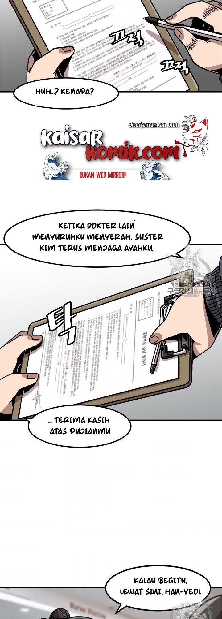 Bring My Level Up Alone Chapter 09
