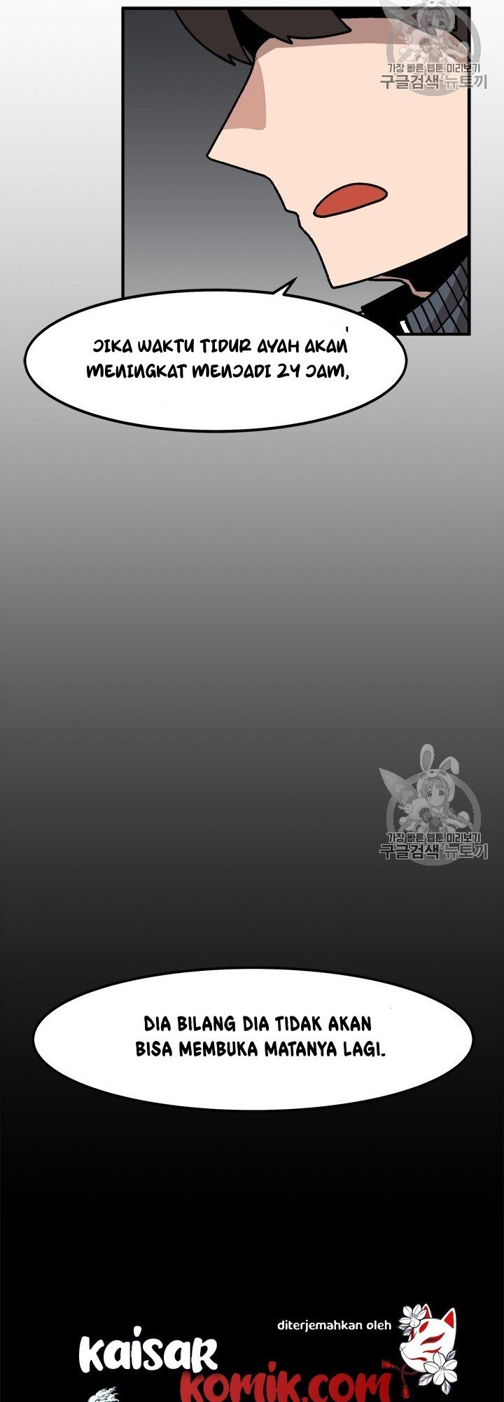 Bring My Level Up Alone Chapter 09