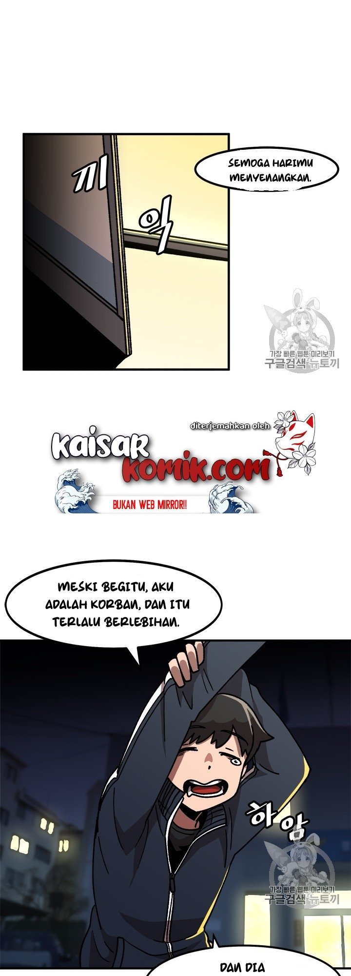 Bring My Level Up Alone Chapter 09