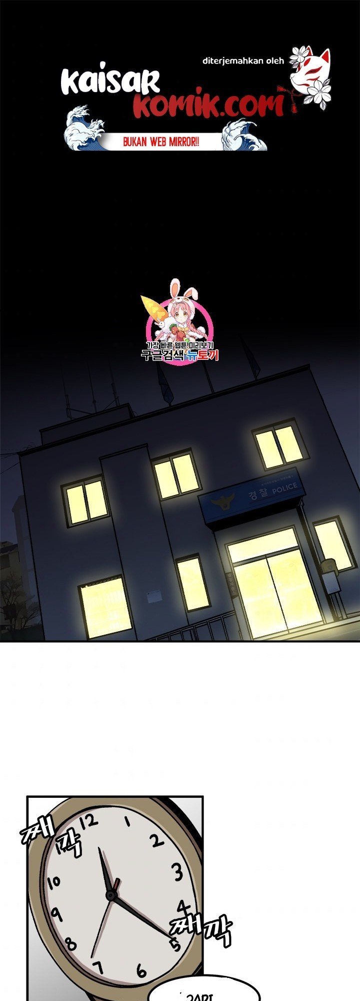 Bring My Level Up Alone Chapter 09