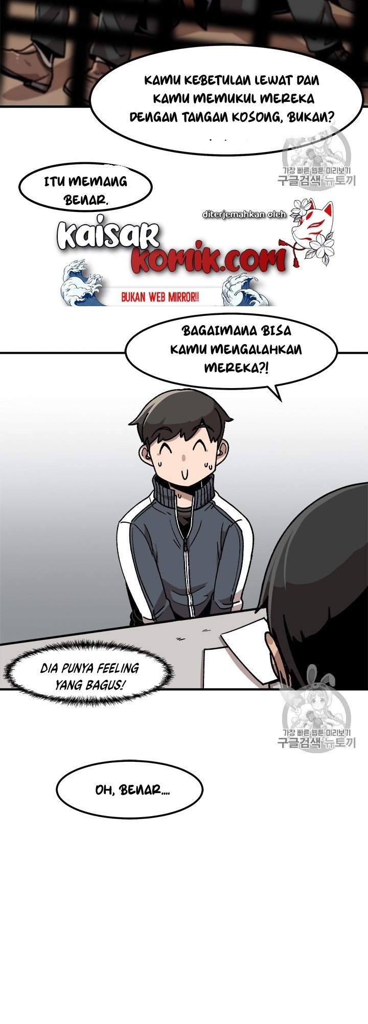 Bring My Level Up Alone Chapter 09