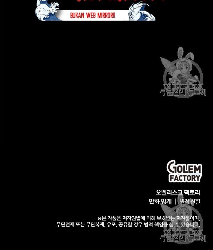 Bring My Level Up Alone Chapter 09