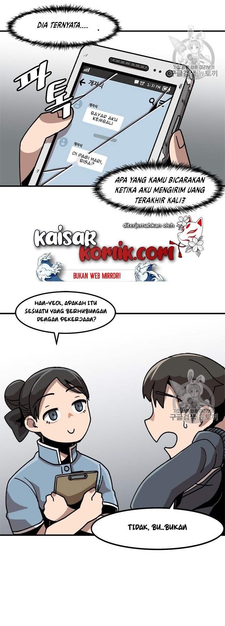 Bring My Level Up Alone Chapter 09