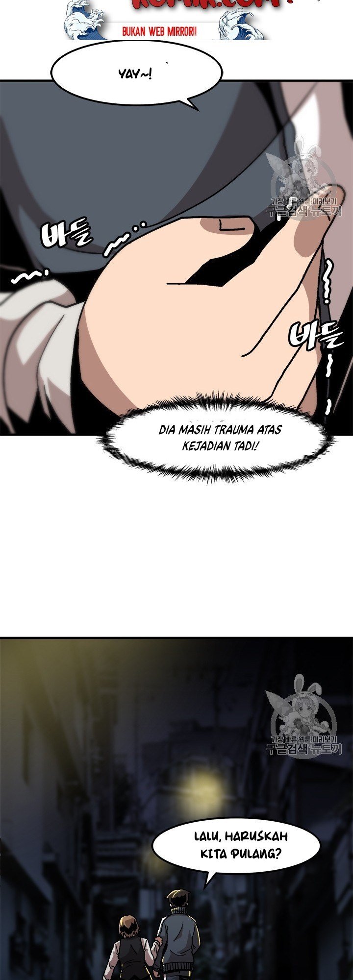 Bring My Level Up Alone Chapter 09