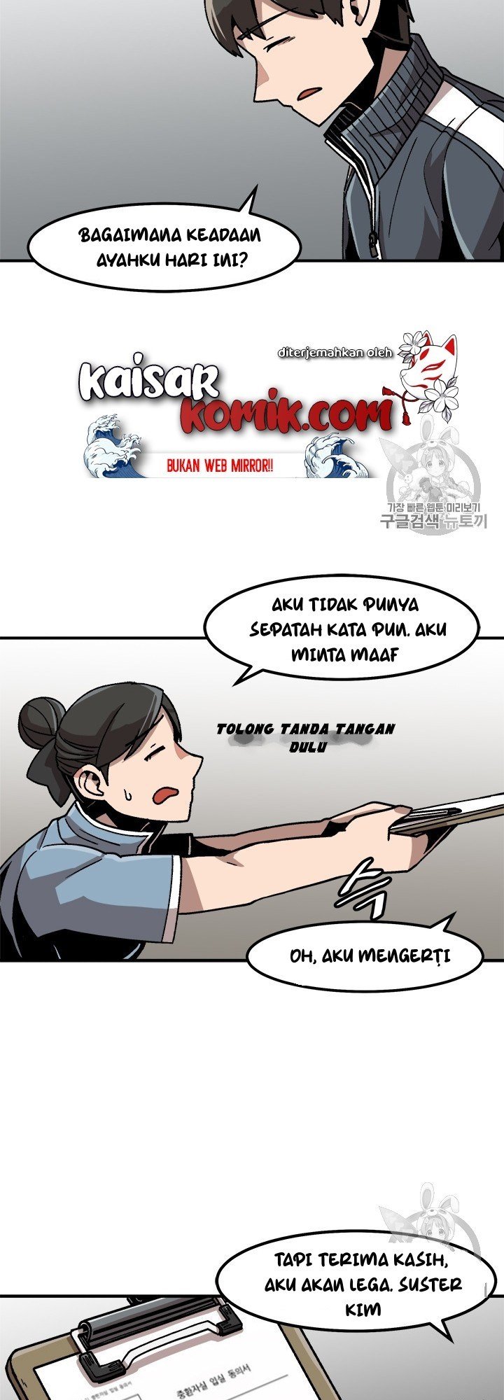 Bring My Level Up Alone Chapter 09
