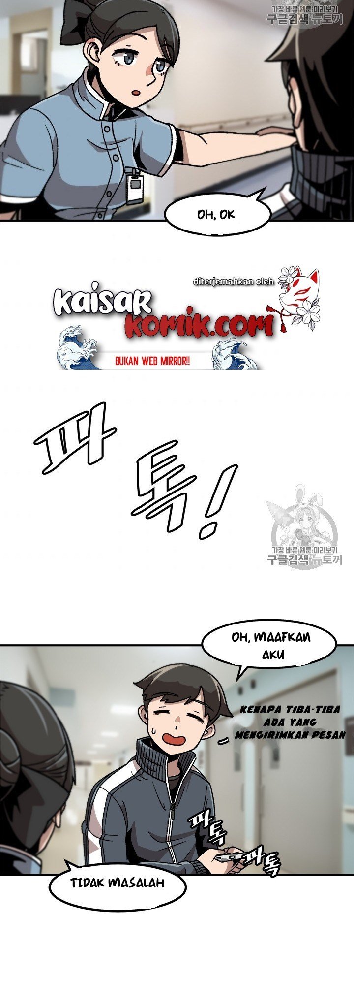Bring My Level Up Alone Chapter 09