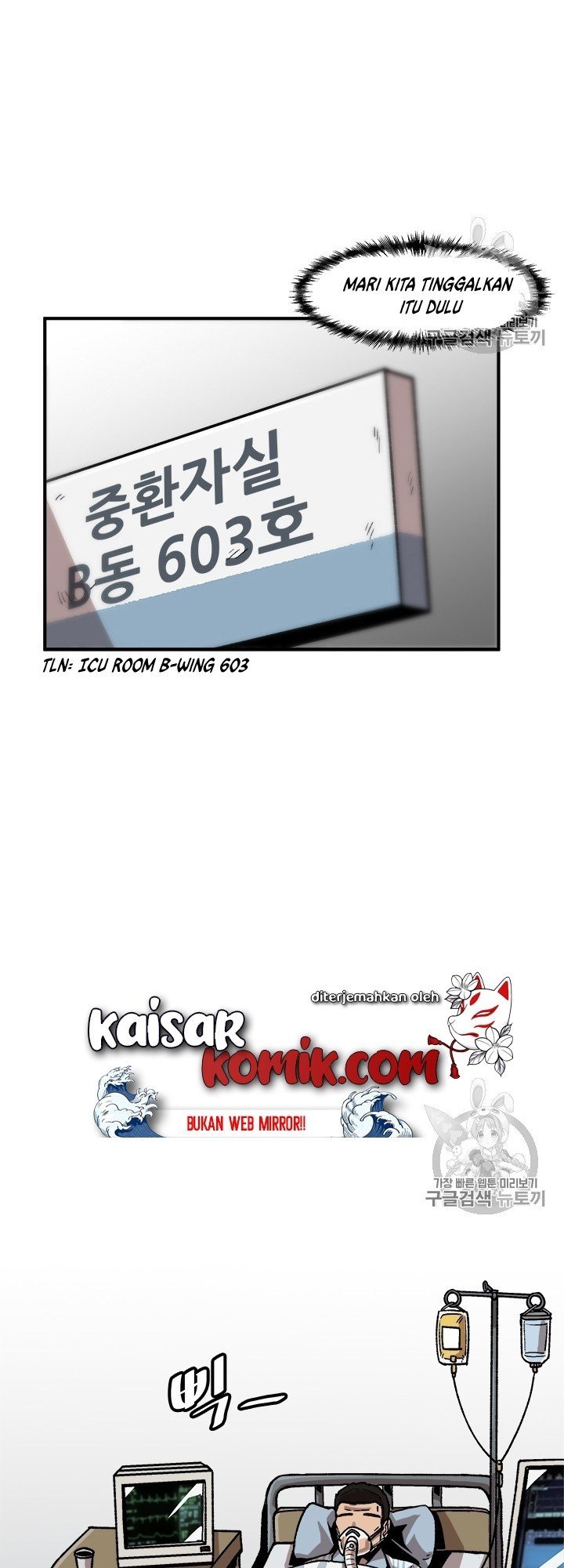 Bring My Level Up Alone Chapter 09