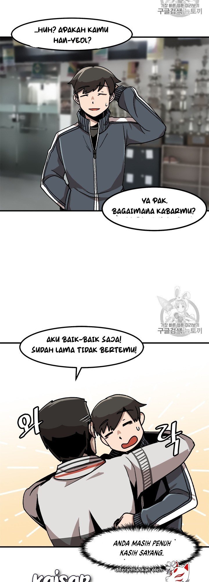 Bring My Level Up Alone Chapter 09