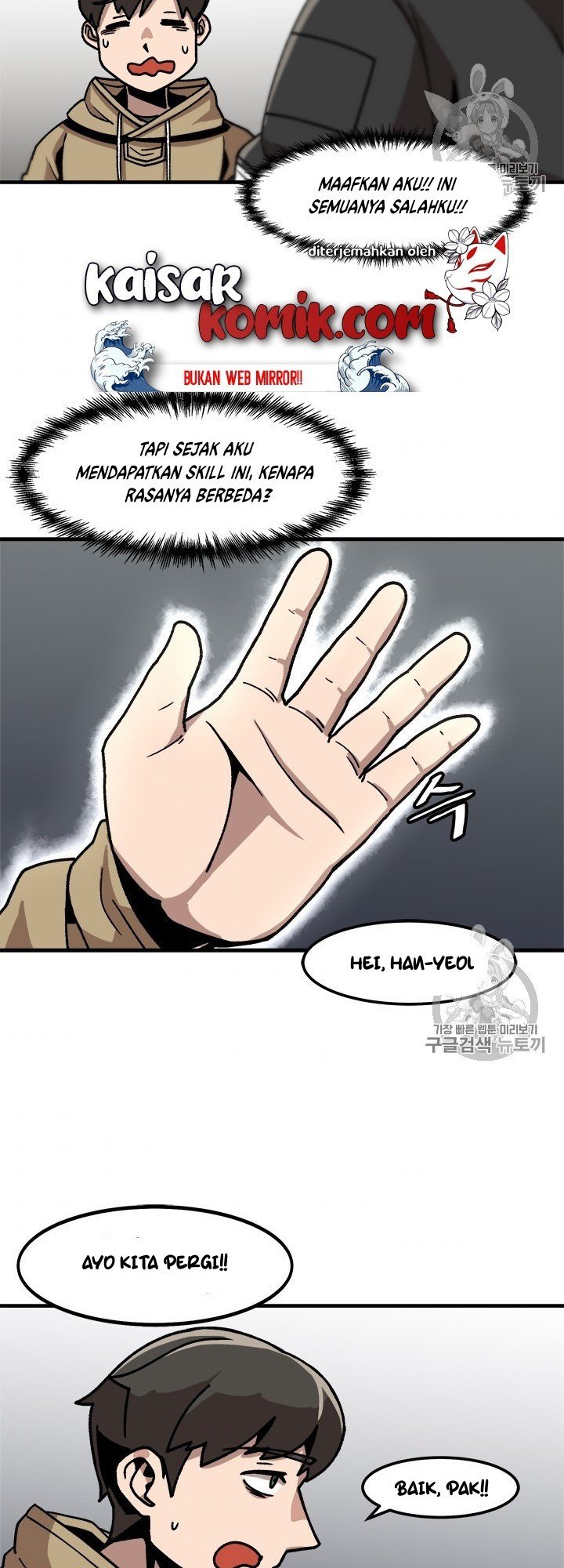 Bring My Level Up Alone Chapter 12
