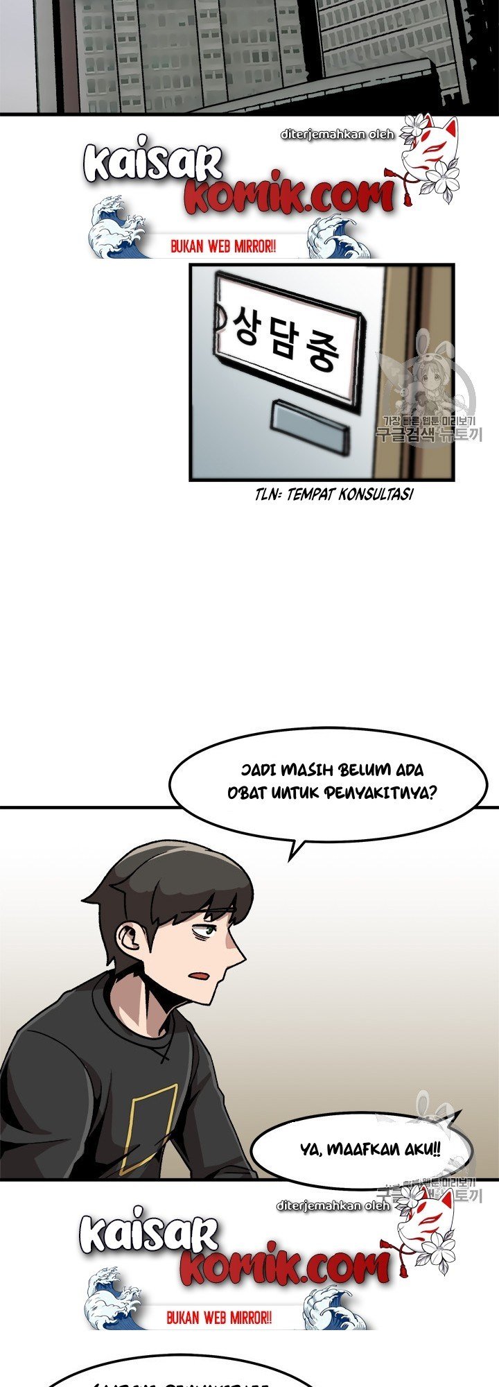 Bring My Level Up Alone Chapter 12