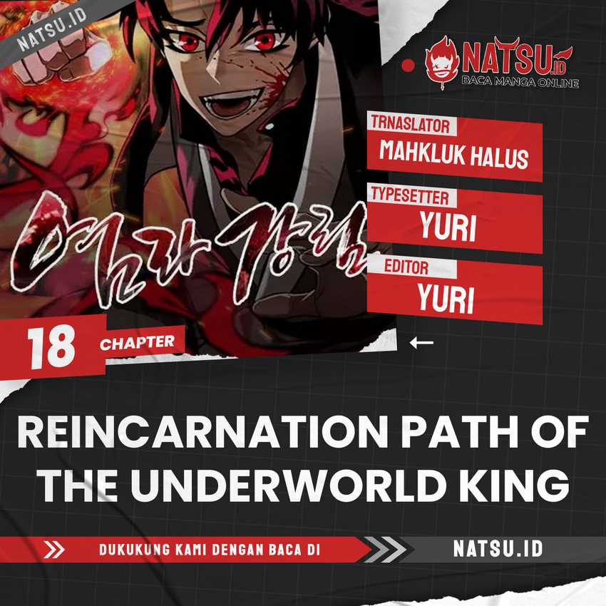 Reincarnation Path of The Underworld King Chapter 18