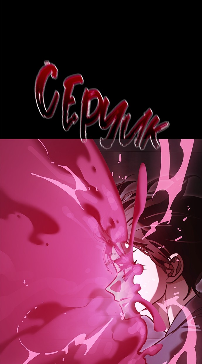 Reincarnation Path of The Underworld King Chapter 64