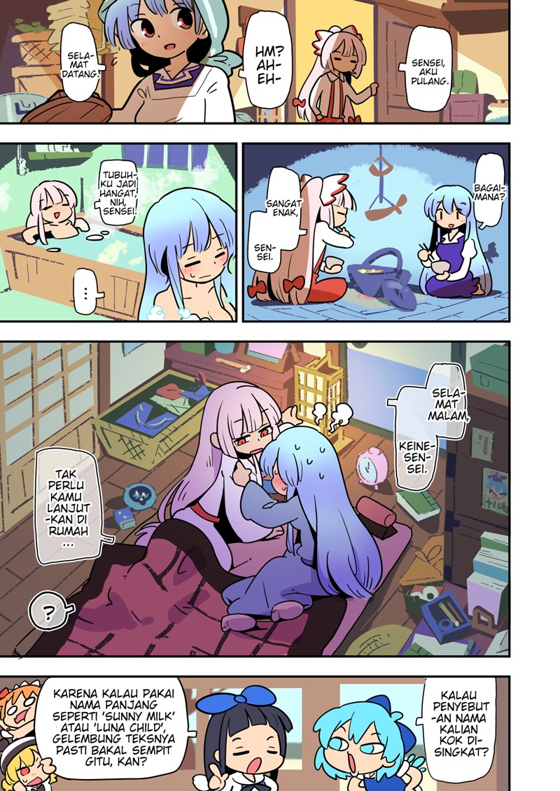 Touhou – Atai to Gensokyo chapter 7 halaman 4
