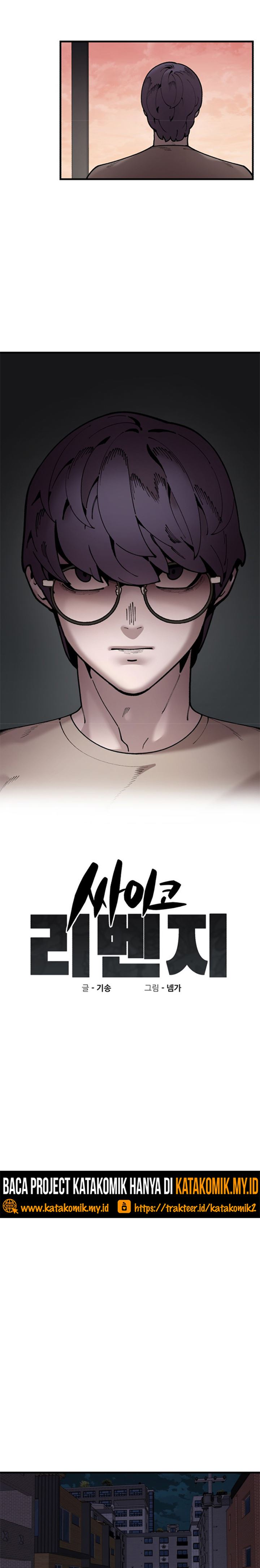 Psycho Revenge chapter 49 halaman 5