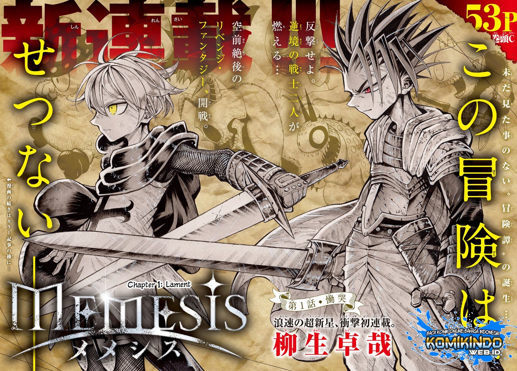 Memesis (Yagyuu Takuya) Chapter 01.1 page 2