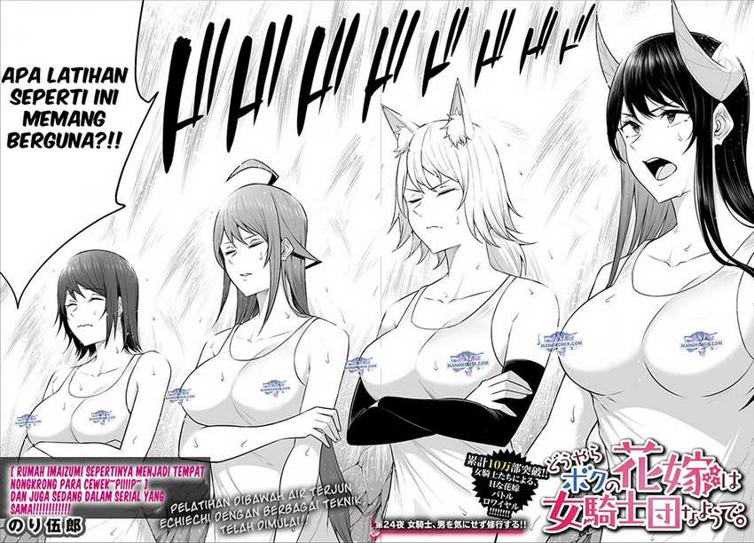 Douyara Boku no Hanayome wa Onna Kishidan na you de chapter 24 halaman 4