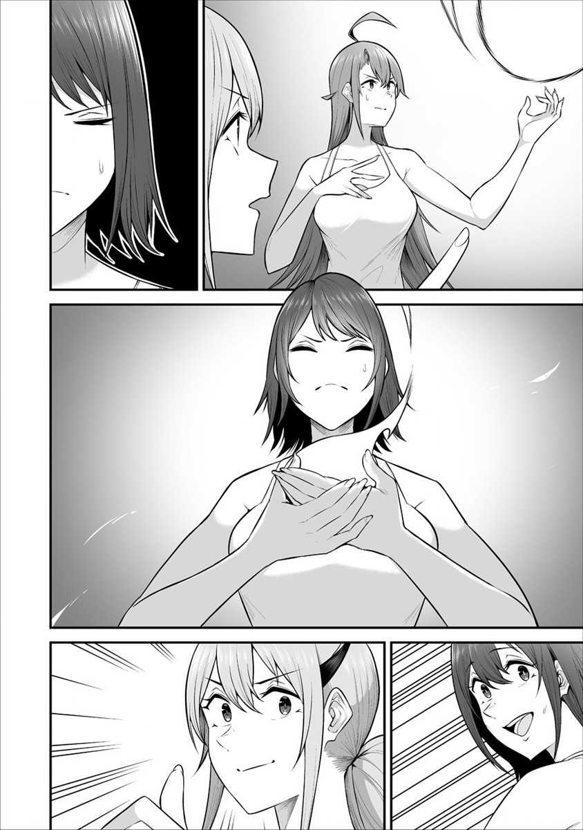 Douyara Boku no Hanayome wa Onna Kishidan na you de chapter 24 halaman 7