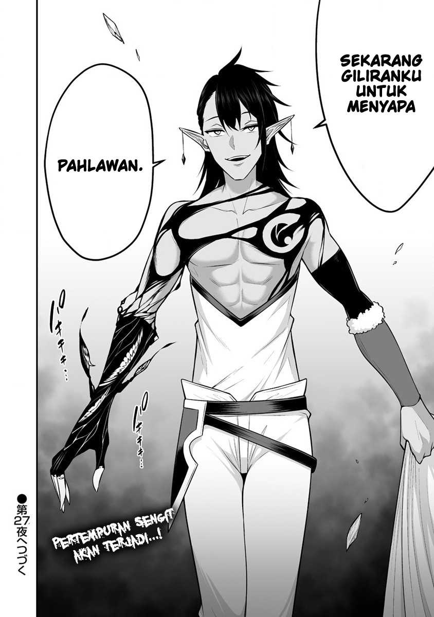 Douyara Boku no Hanayome wa Onna Kishidan na you de chapter 26 halaman 30