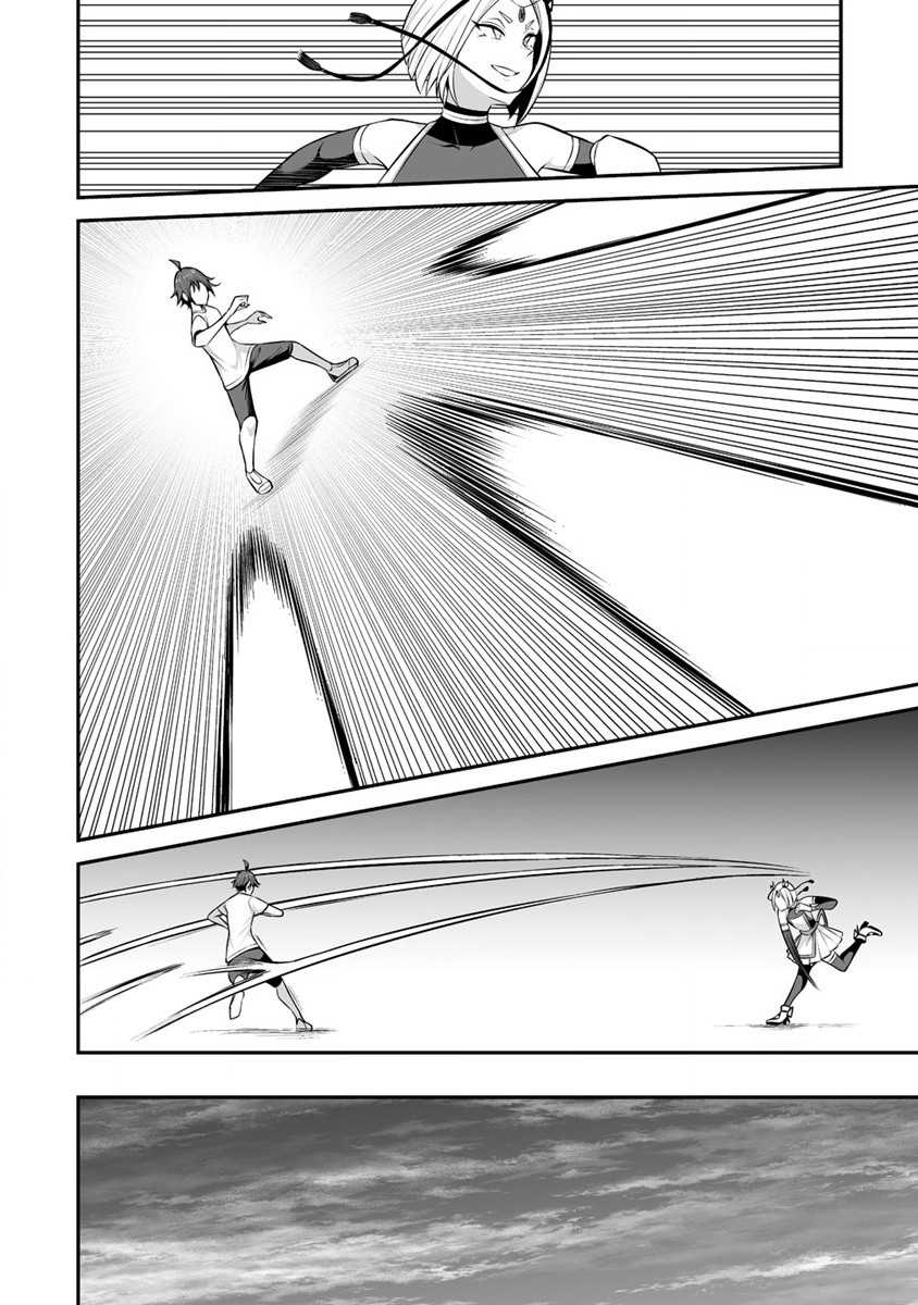 Douyara Boku no Hanayome wa Onna Kishidan na you de chapter 26 halaman 20