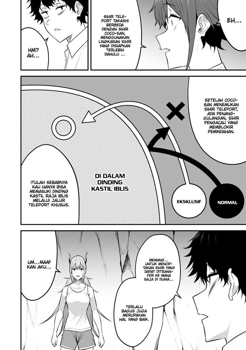 Douyara Boku no Hanayome wa Onna Kishidan na you de chapter 26 halaman 4