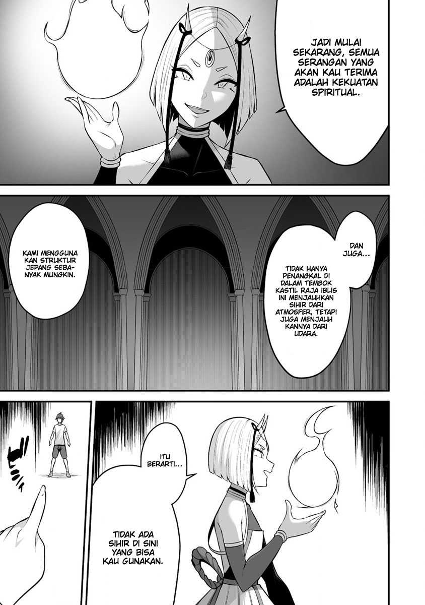 Douyara Boku no Hanayome wa Onna Kishidan na you de chapter 26 halaman 17