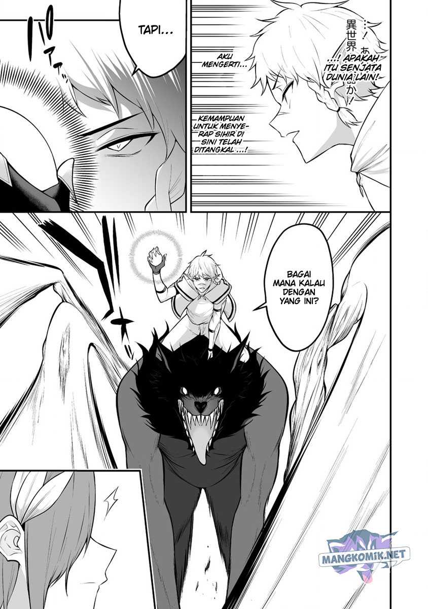 Douyara Boku no Hanayome wa Onna Kishidan na you de chapter 27 halaman 16