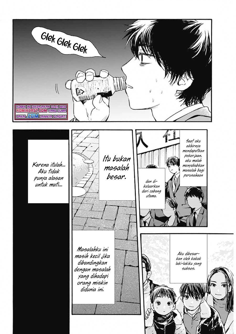 Pochi Gokko. Chapter 1 page 15