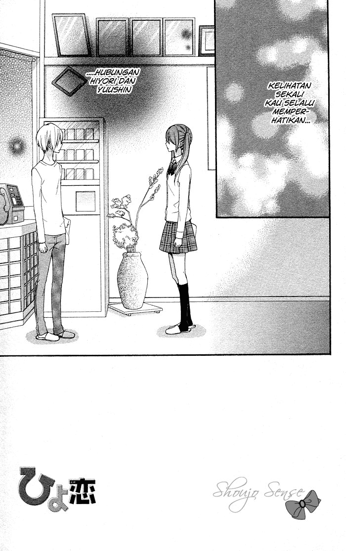 Hiyokoi Chapter 32