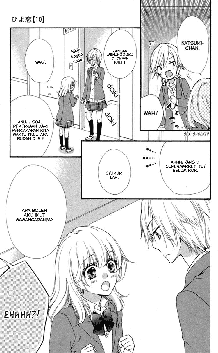 Hiyokoi Chapter 39