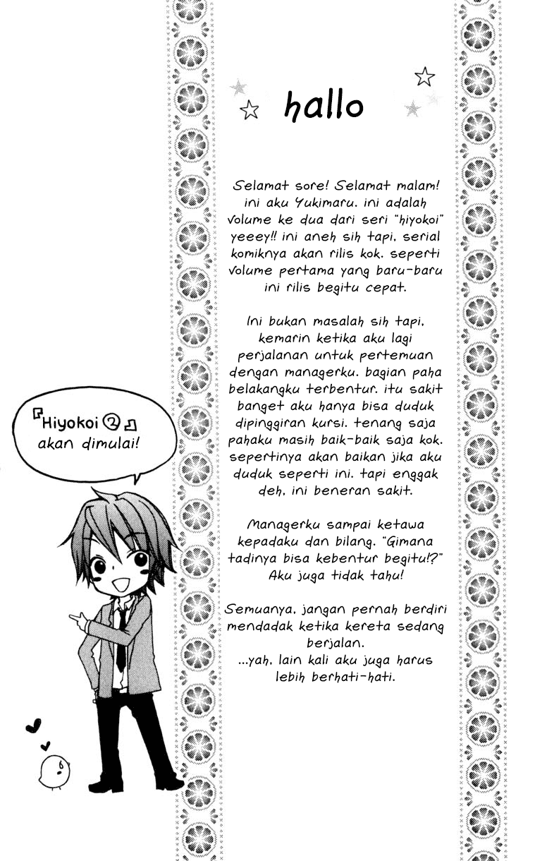 Hiyokoi Chapter 5