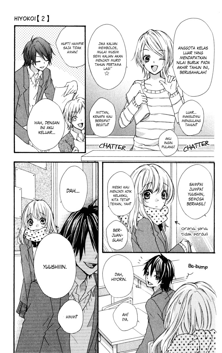 Hiyokoi Chapter 7