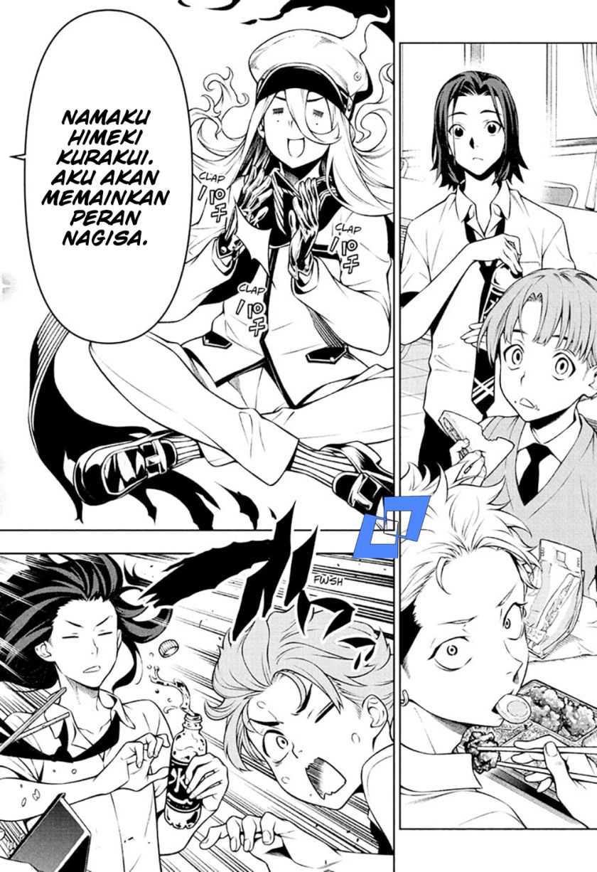 Tenmaku Cinema Chapter 02