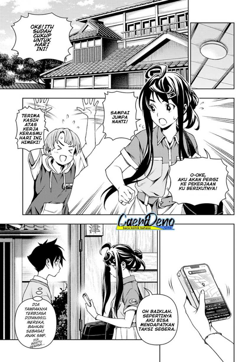 Tenmaku Cinema Chapter 14