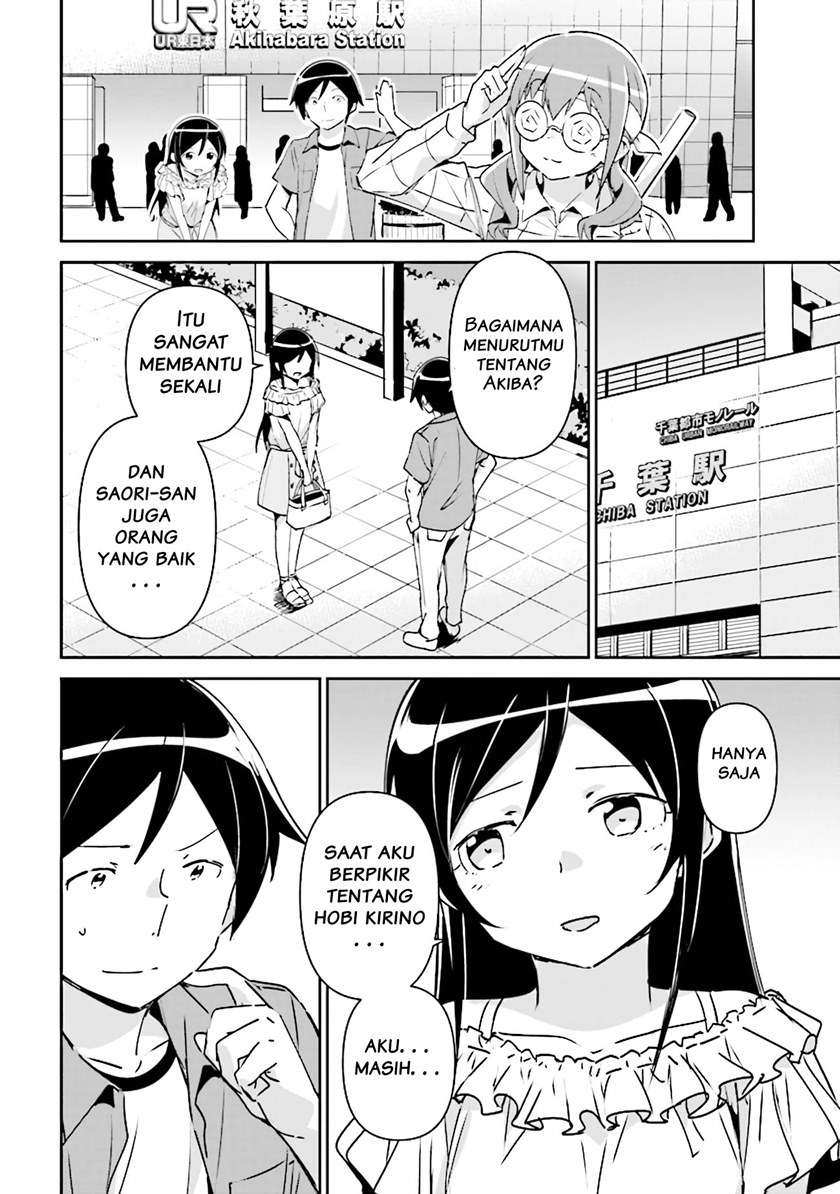 Ore no Imouto ga Konna ni Kawaii Wake ga Nai – Ayase IF Chapter 03.2