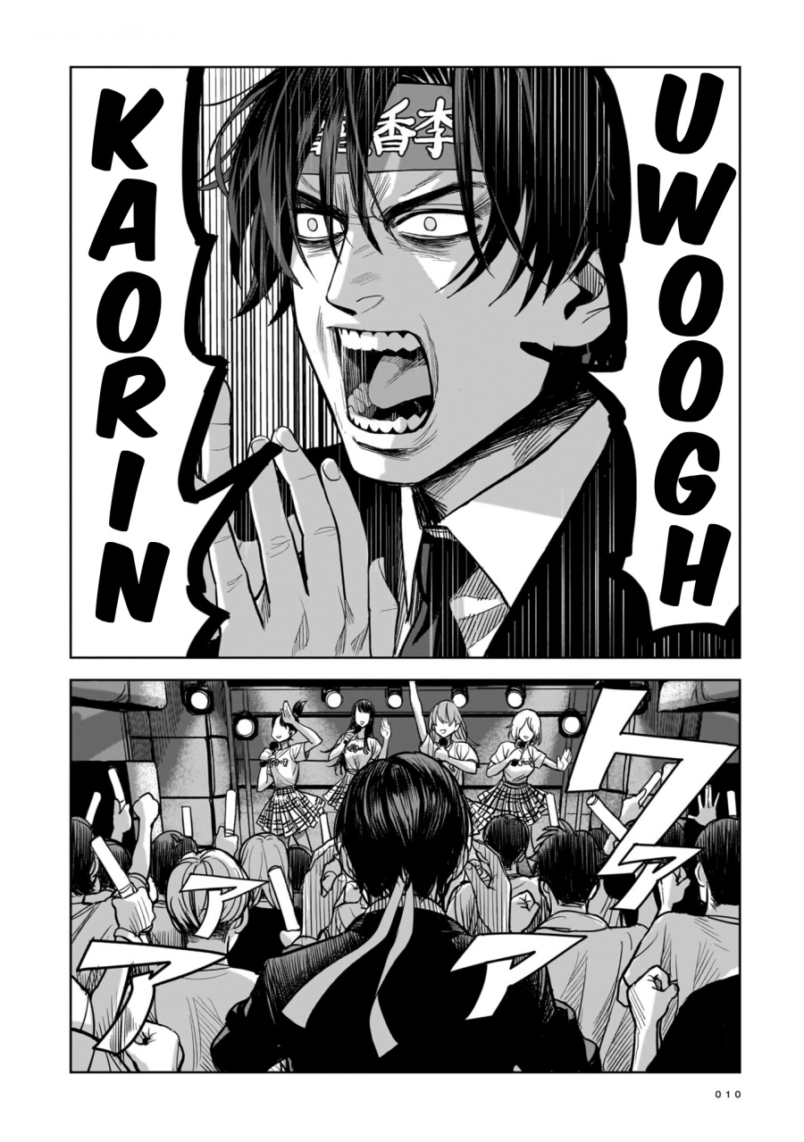 The Hitman Stans Chapter 01