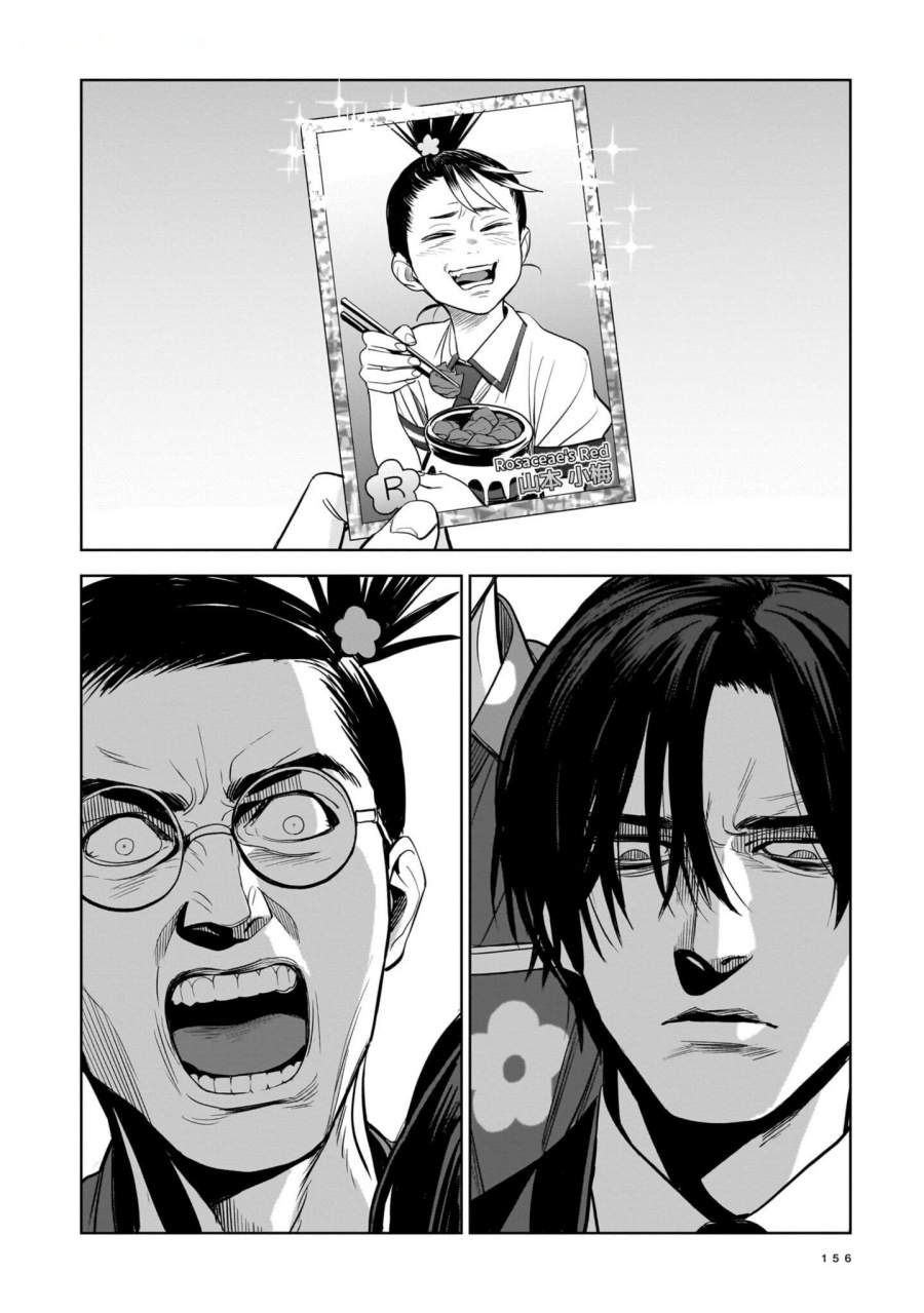 The Hitman Stans Chapter 05