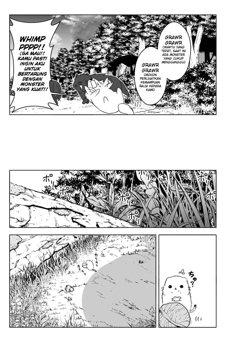 Wanwan Monogatari: Kanemochi no Inu ni Shite to wa Itta ga, Fenrir ni Shiro to wa Itte Nee! Chapter 06