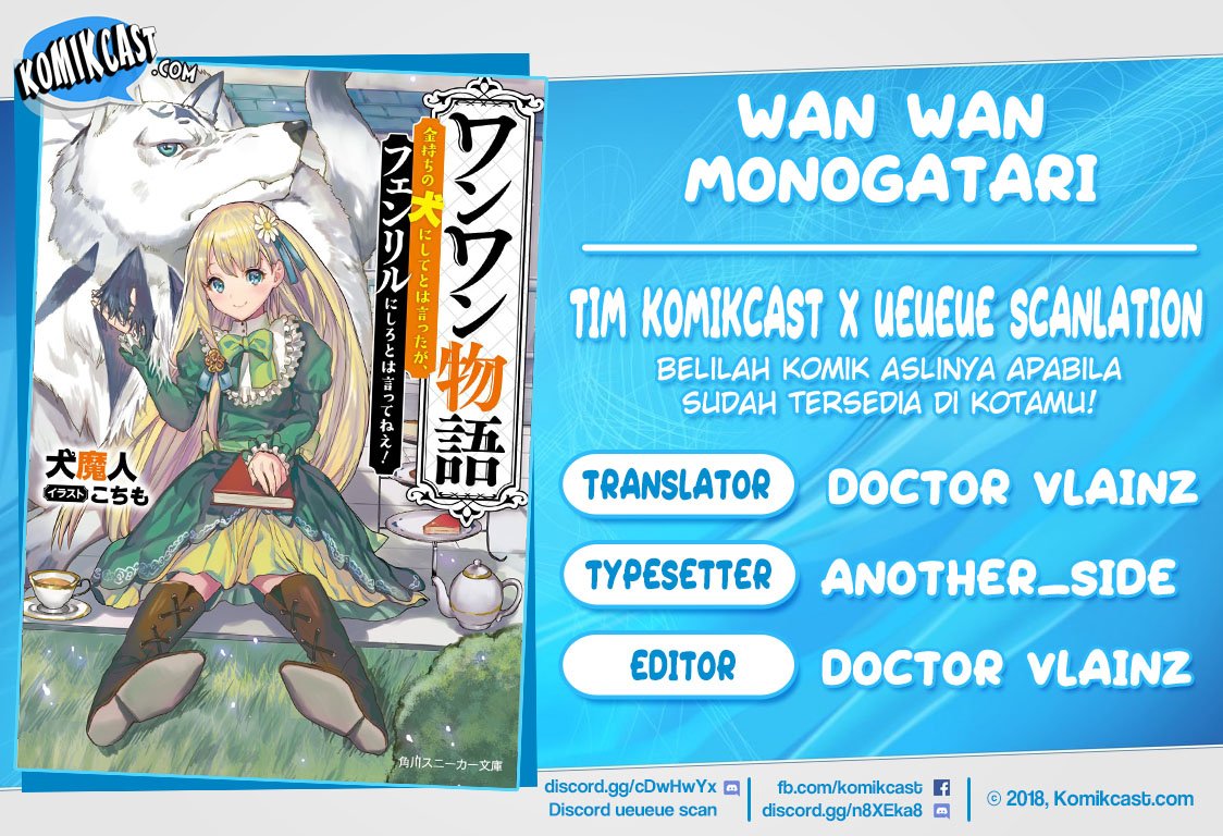 Wanwan Monogatari: Kanemochi no Inu ni Shite to wa Itta ga, Fenrir ni Shiro to wa Itte Nee! Chapter 09