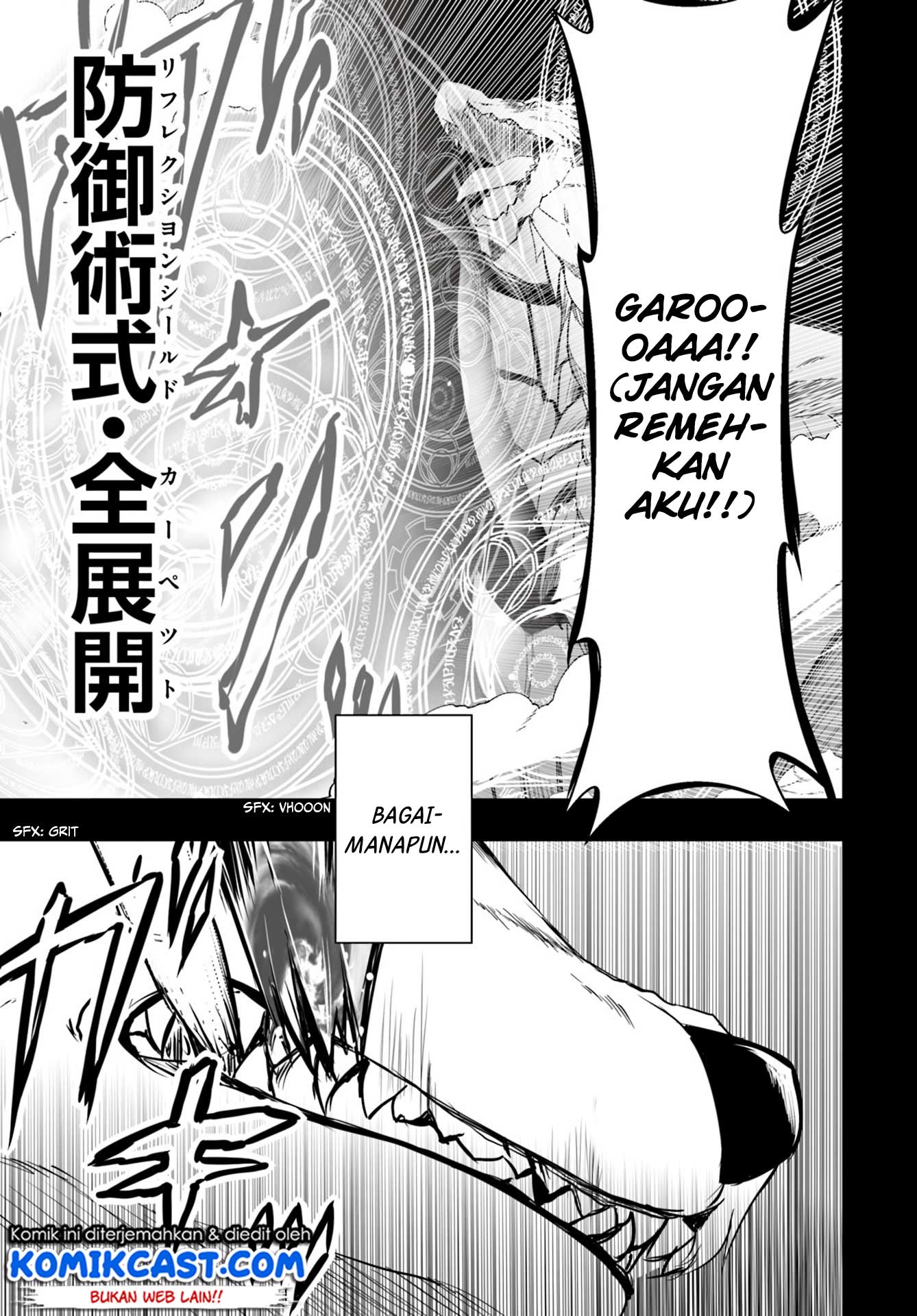 Wanwan Monogatari: Kanemochi no Inu ni Shite to wa Itta ga, Fenrir ni Shiro to wa Itte Nee! Chapter 12.2