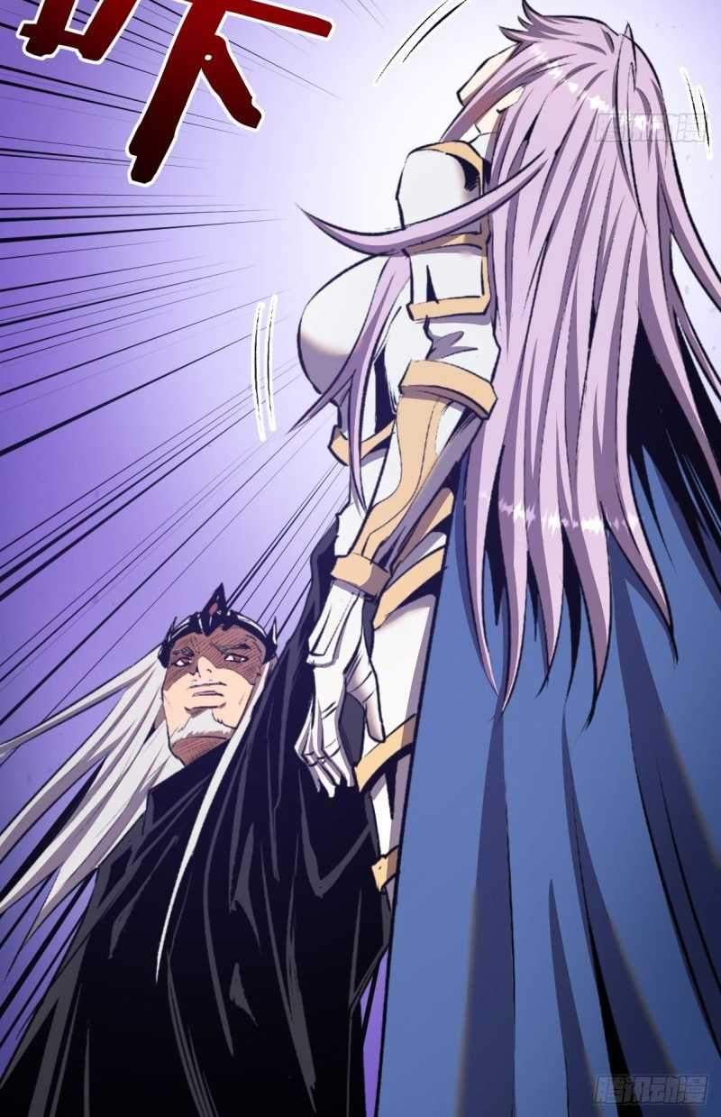 Protoss Dark Emperor chapter 106 halaman 8