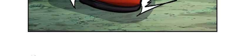 Protoss Dark Emperor chapter 106 halaman 12