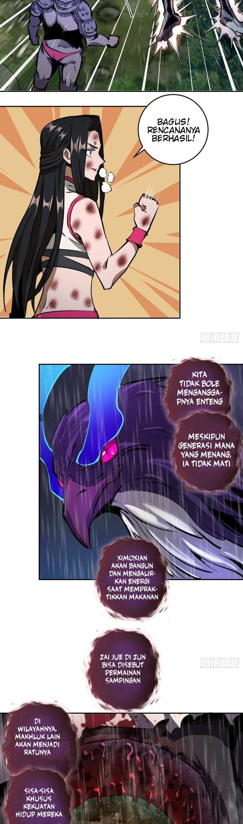 Dark Star Emperor Chapter 12 page 8