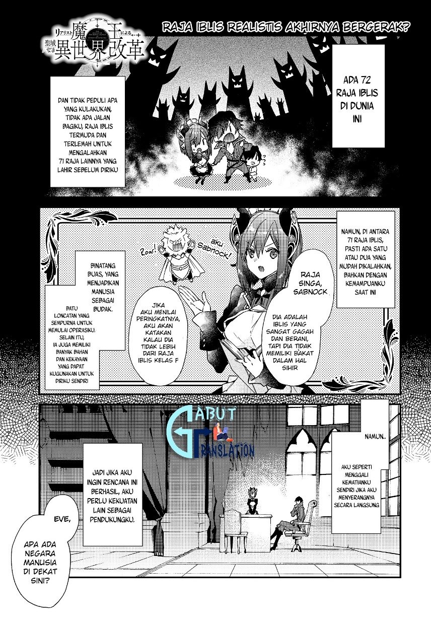 Realist Maou Niyoru Seiiki Naki Isekai Kaikaku Chapter 03