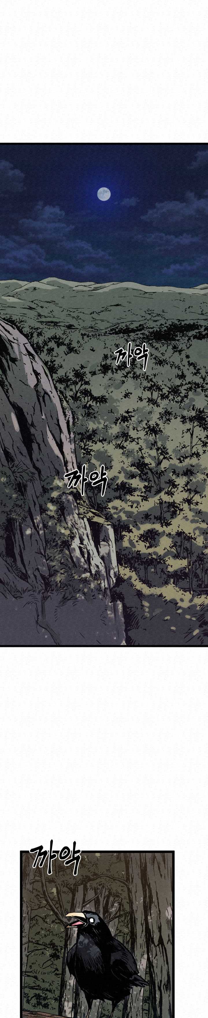 The Legend of Black Fox Master of Mount Kunlun’s Sword Chapter 01