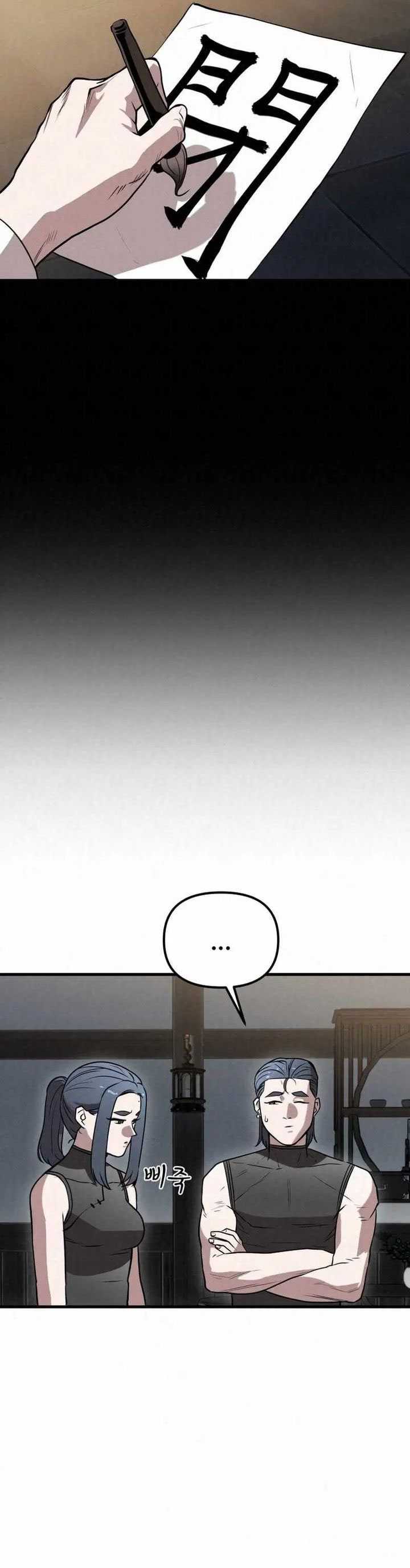 The Legend of Black Fox Master of Mount Kunlun’s Sword Chapter 10