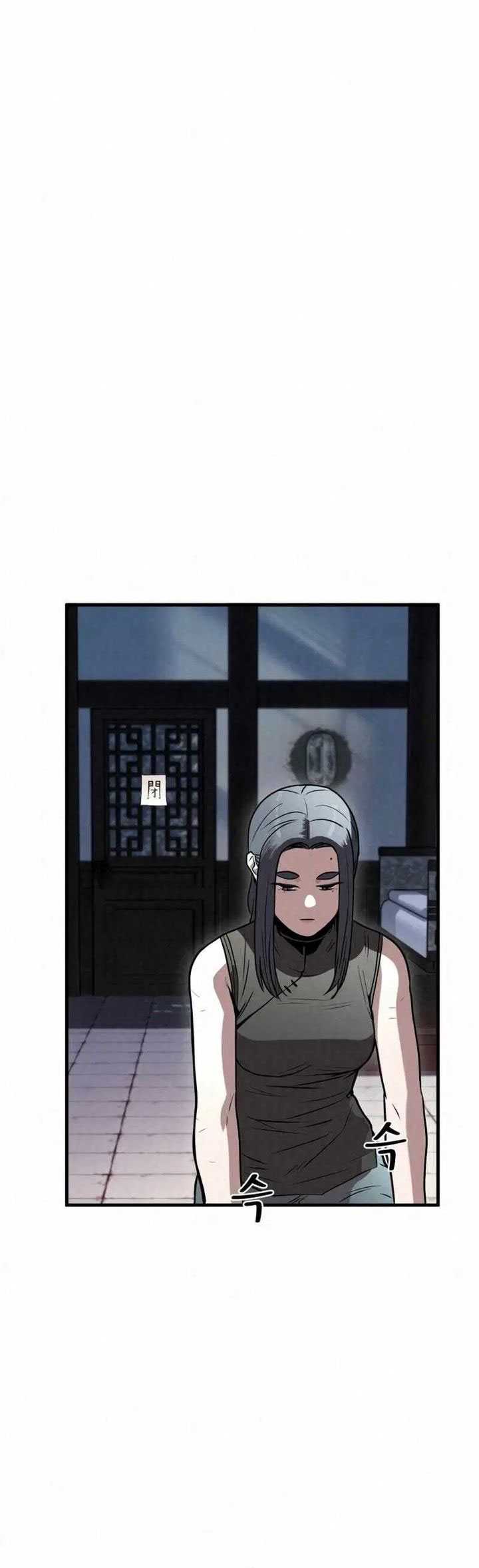 The Legend of Black Fox Master of Mount Kunlun’s Sword Chapter 10
