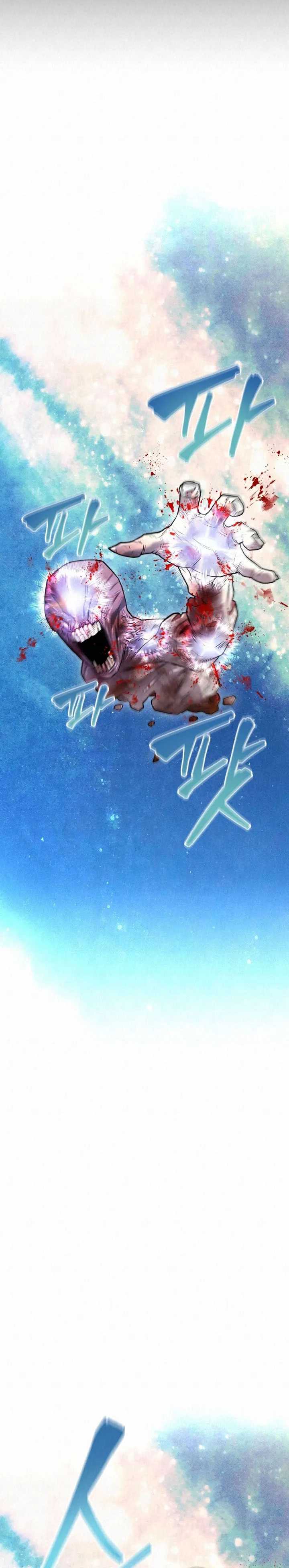 The Legend of Black Fox Master of Mount Kunlun’s Sword Chapter 13